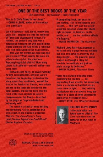 People Who Eat Darkness gallery image