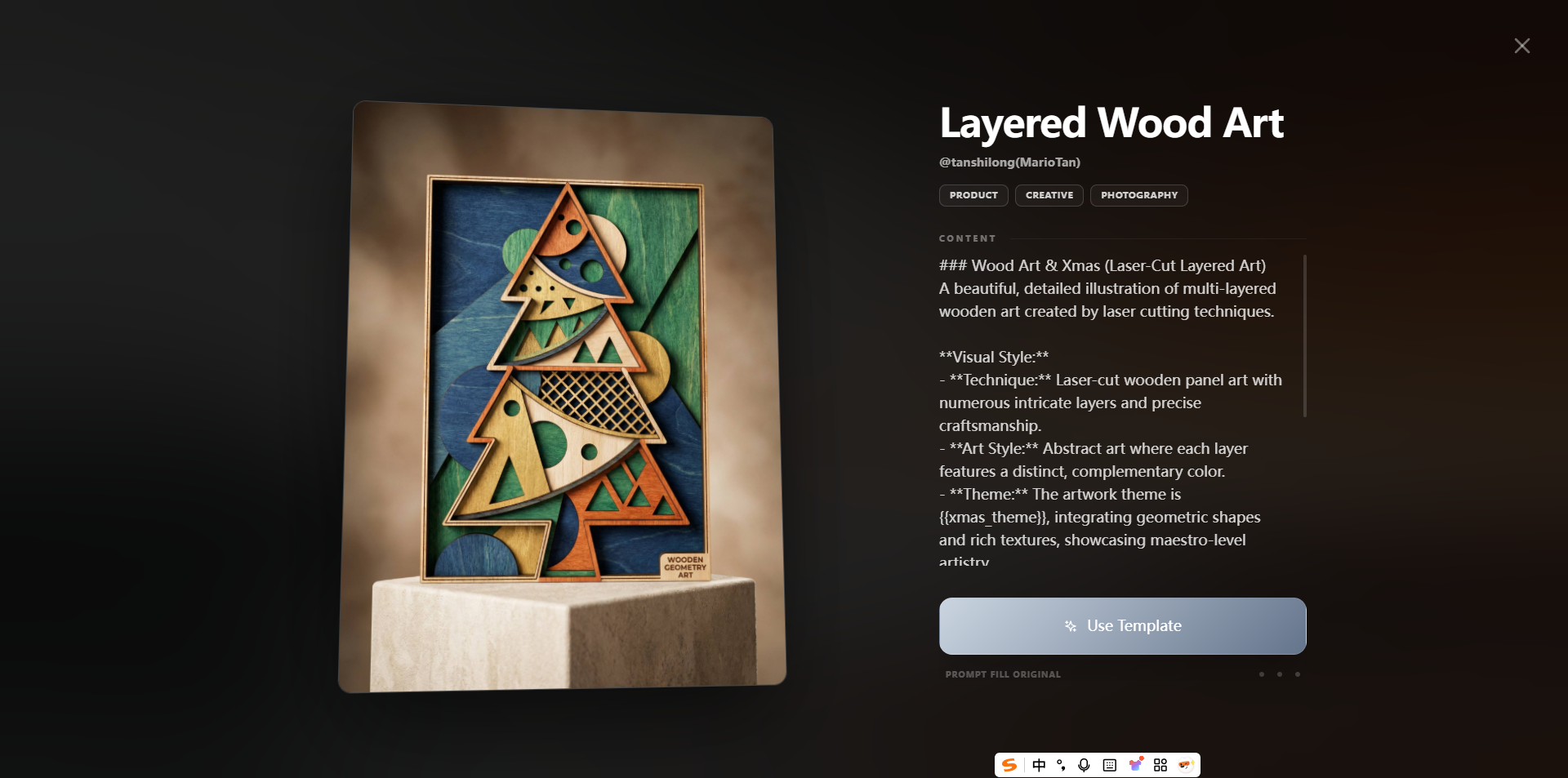 PromptFill gallery image