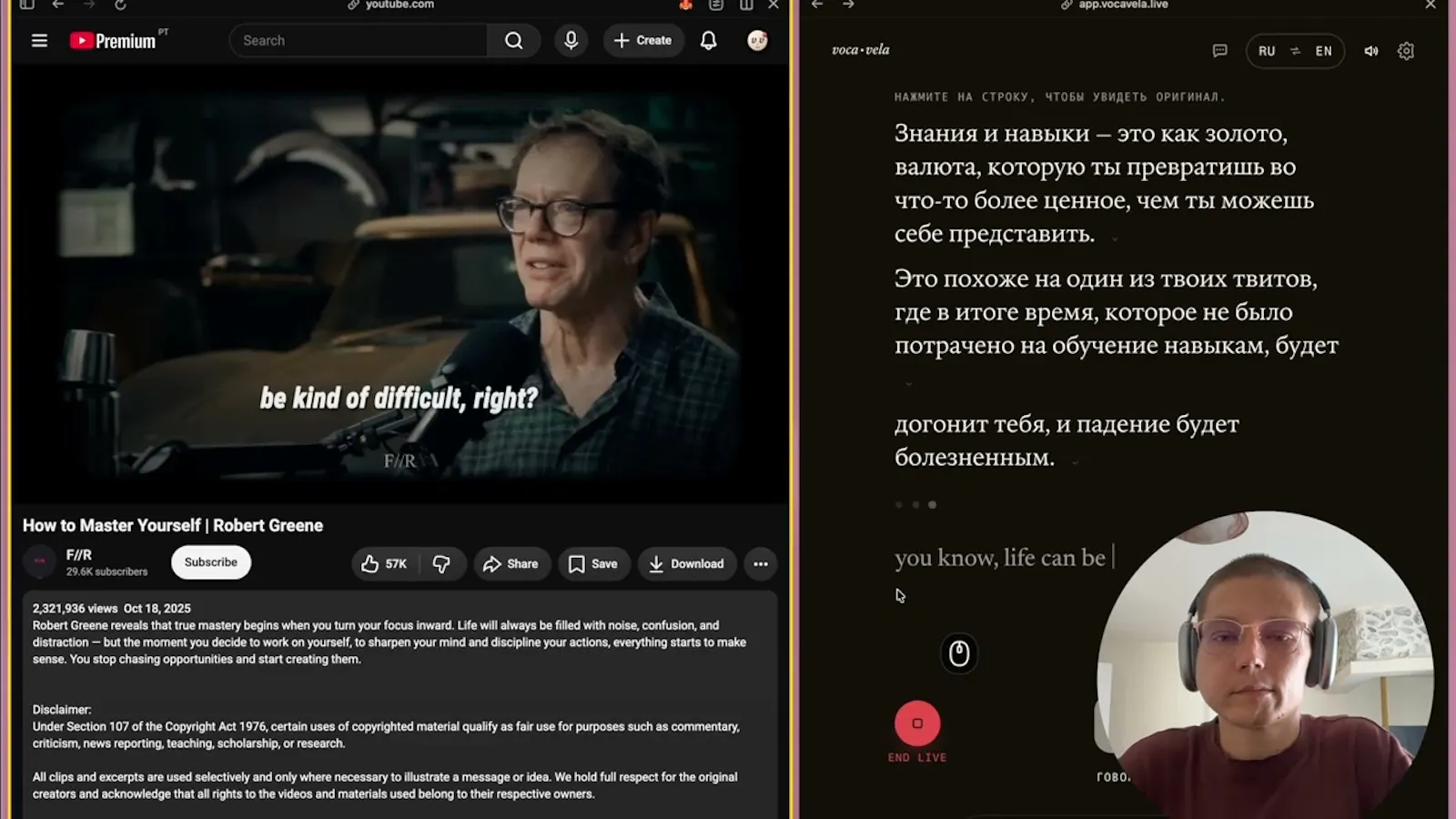 Voca Vela  screenshot 1 (video preview)