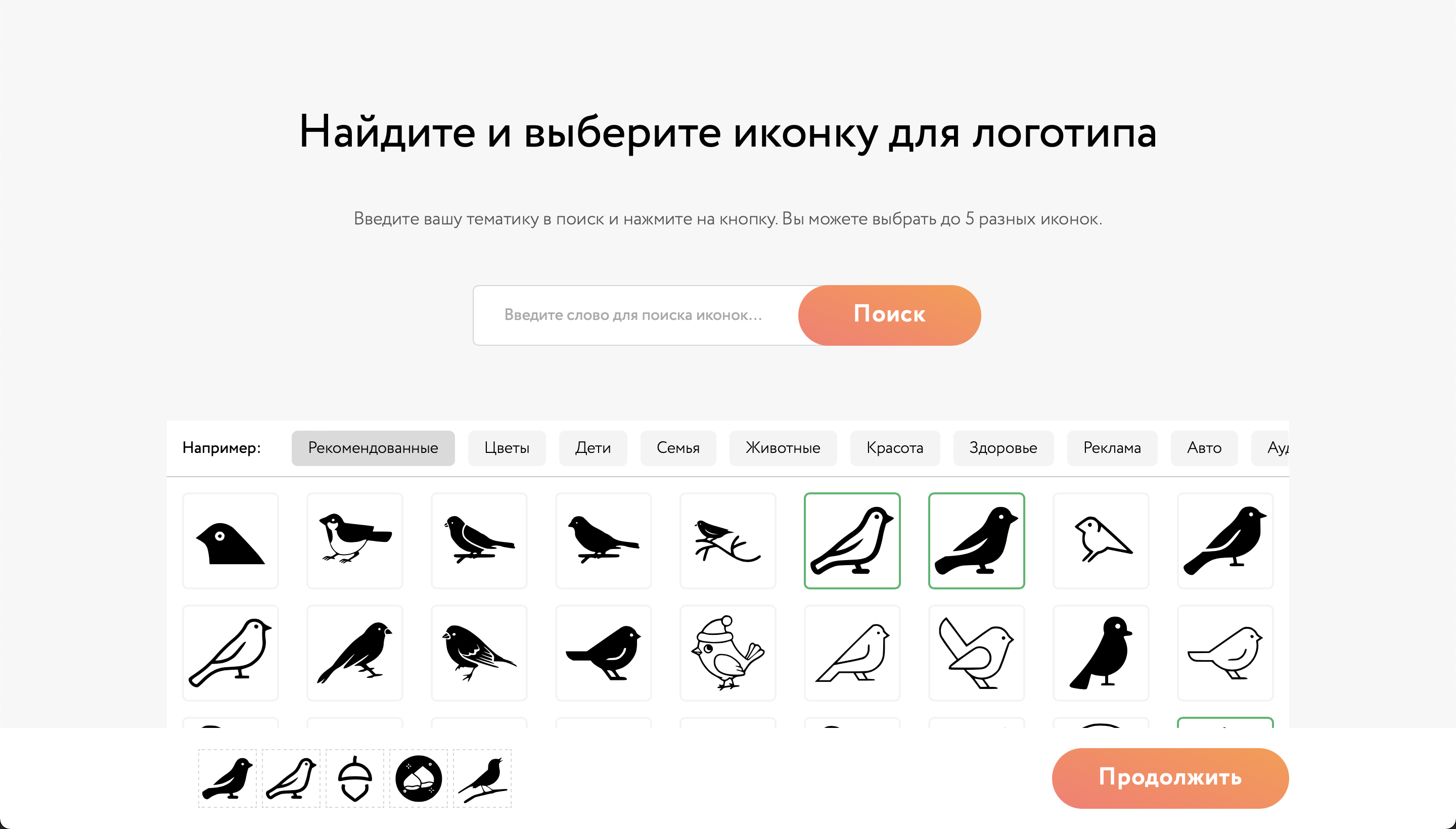 Logotip.Online gallery image