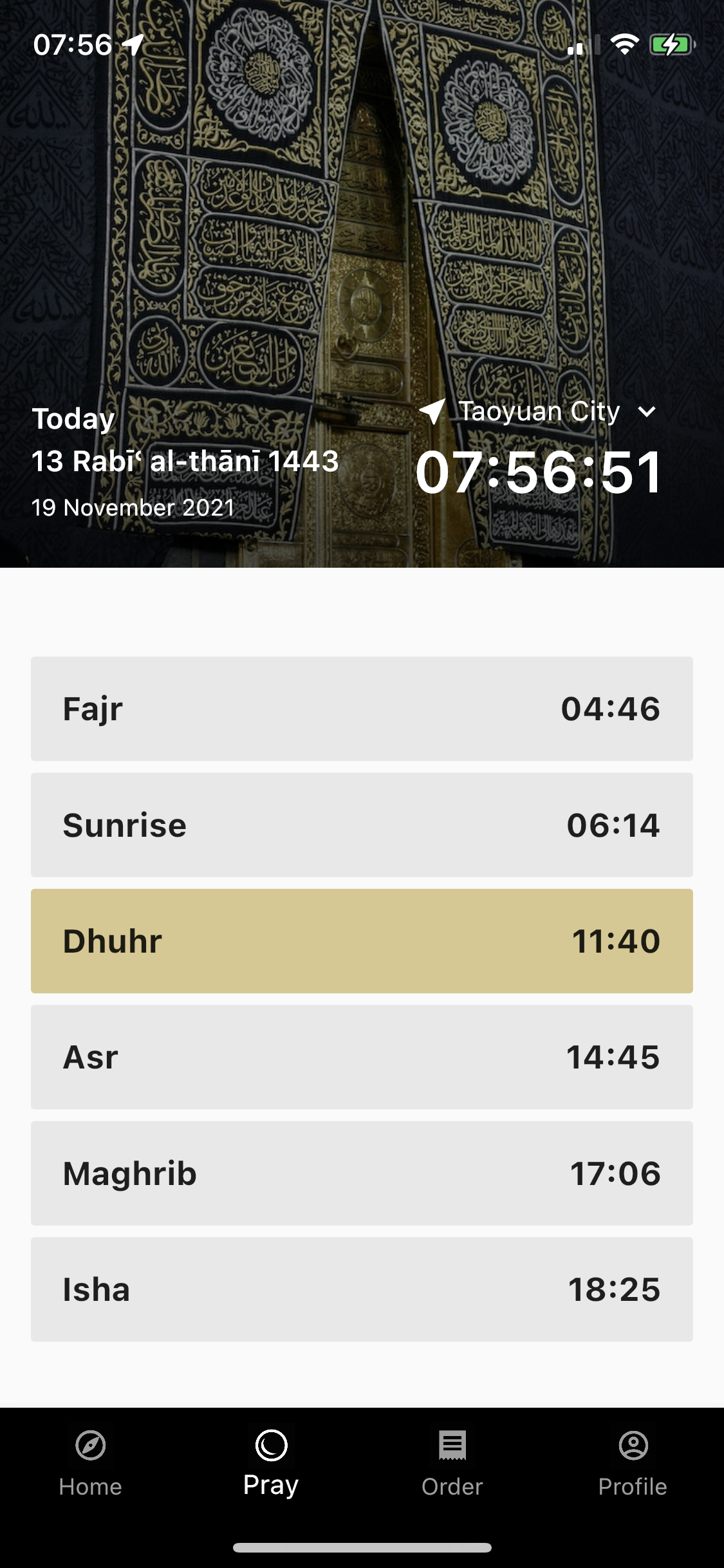 Halalin gallery image