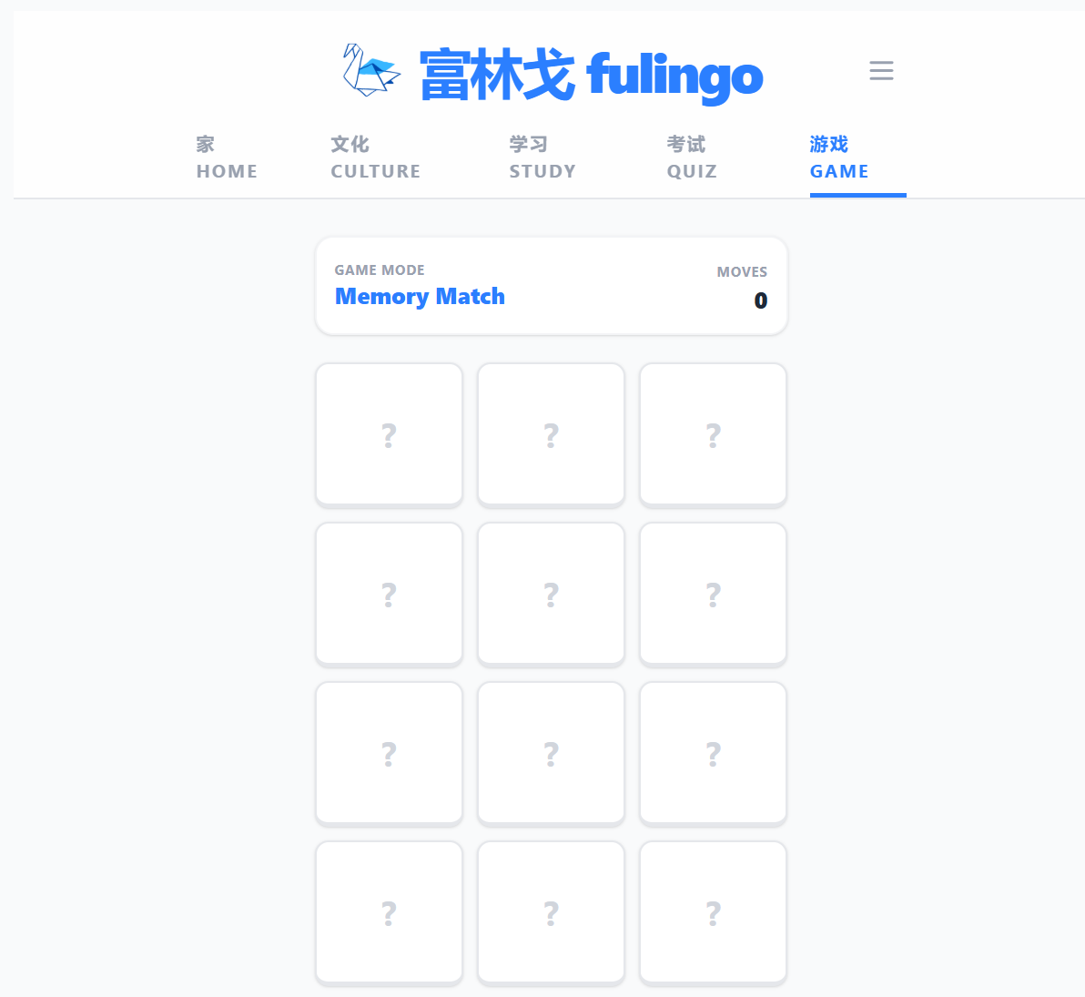 fulingo gallery image