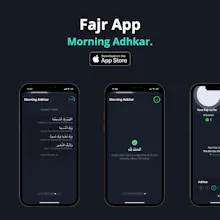 Fajr.io gallery image