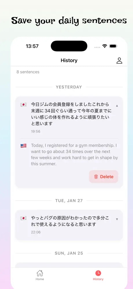 My sentence archive - Screenshot 3 showing product features and functionality