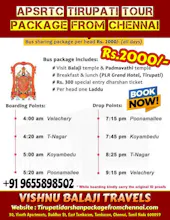 Tirupati Balaji Darshan Package gallery image