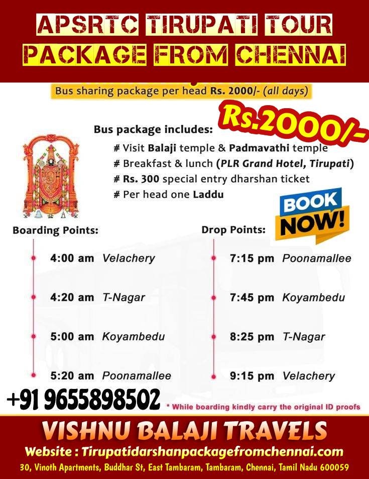 Paquete Tirupati Balaji Darshan media 2