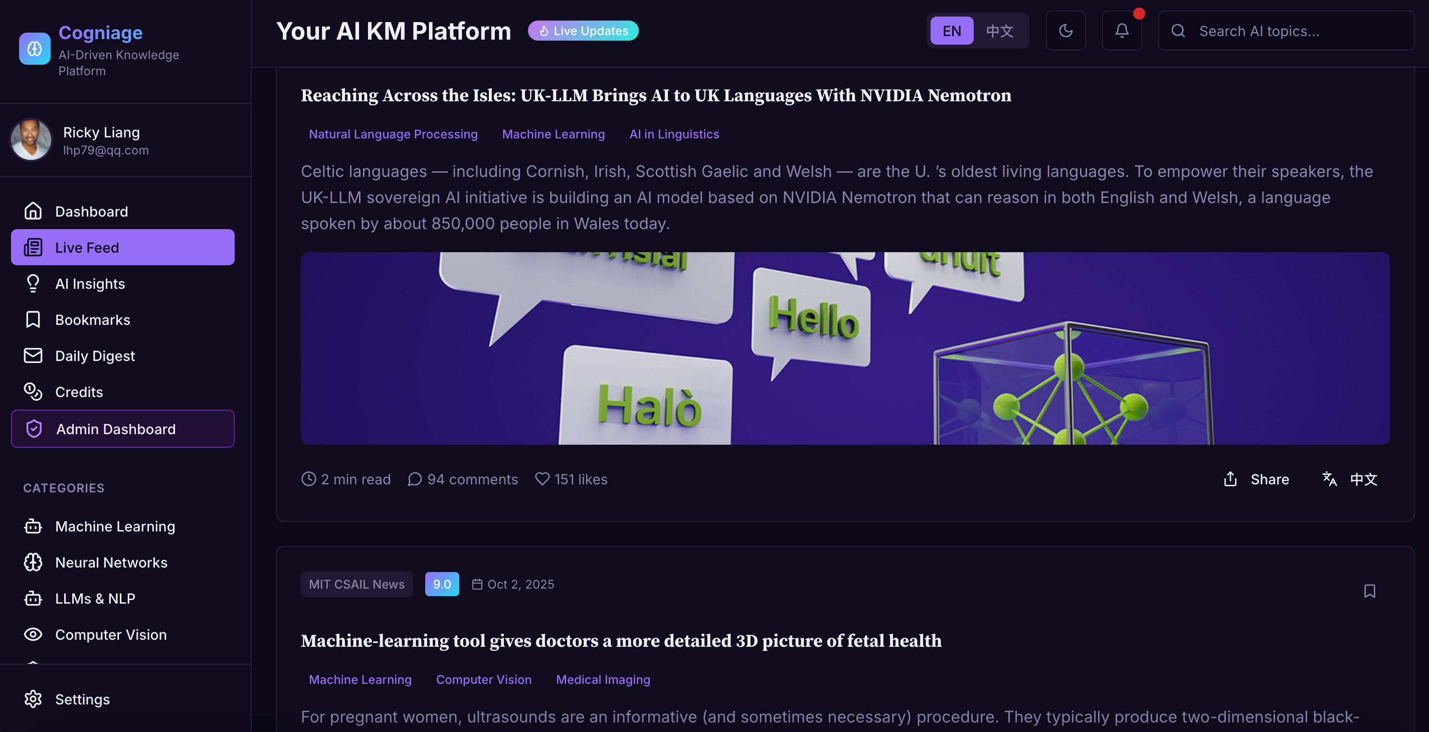 Cogniage gallery image