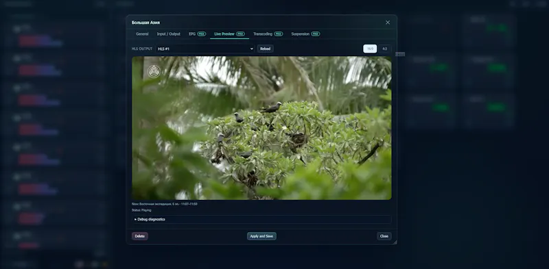 Skydrix screenshot 2
