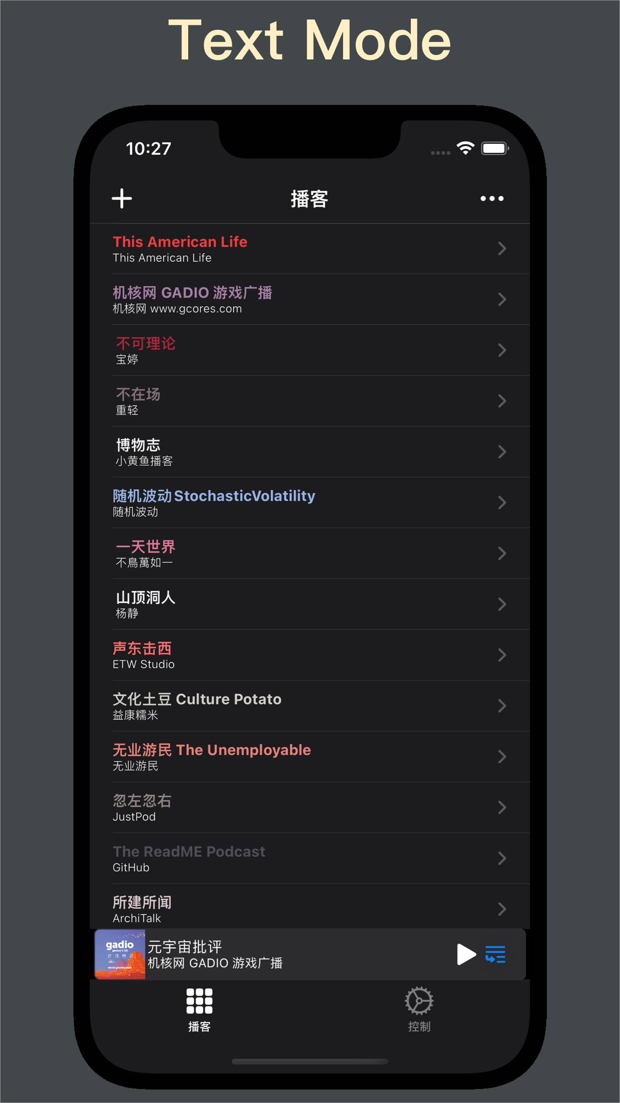 Castflow gallery image