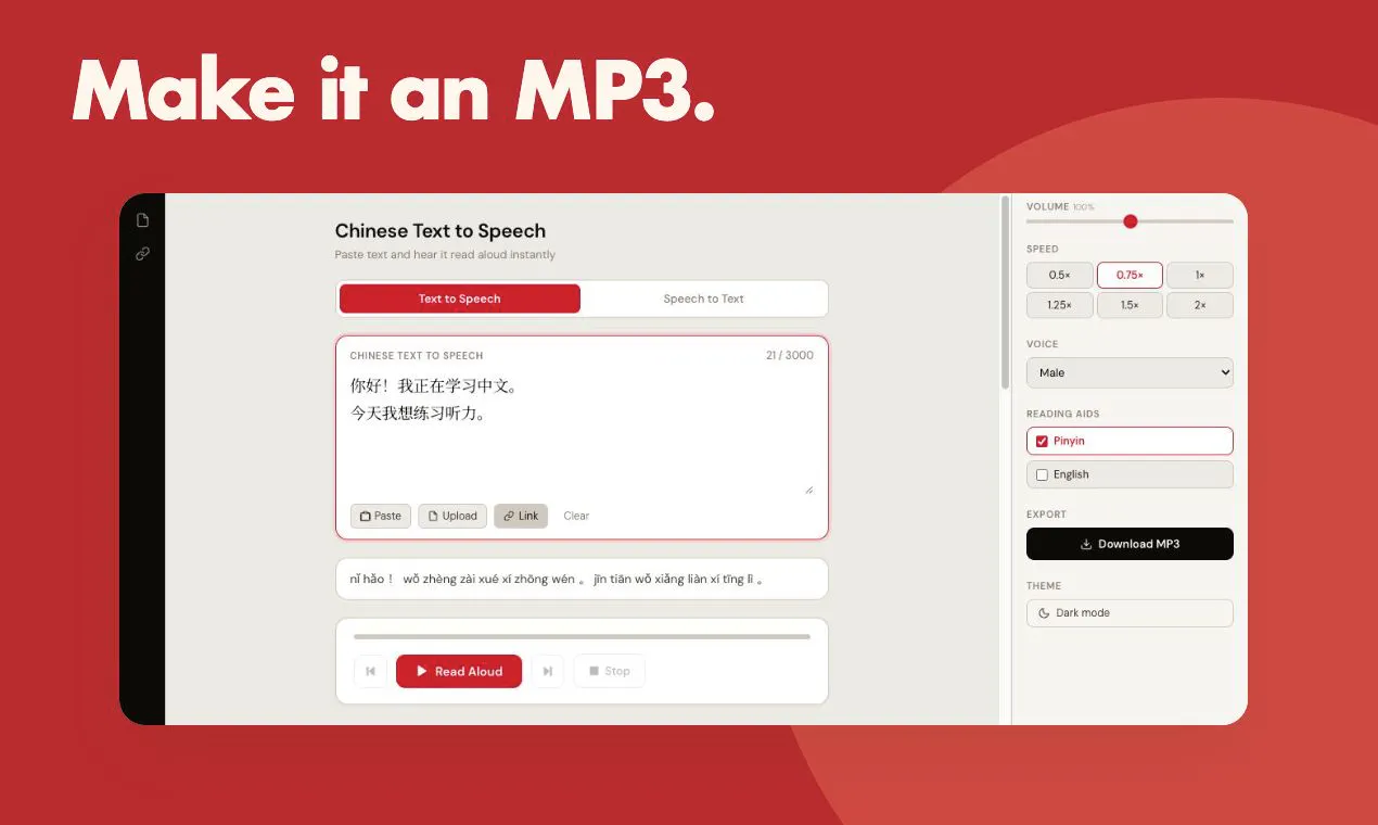 Chinese Text to Speech gallery image