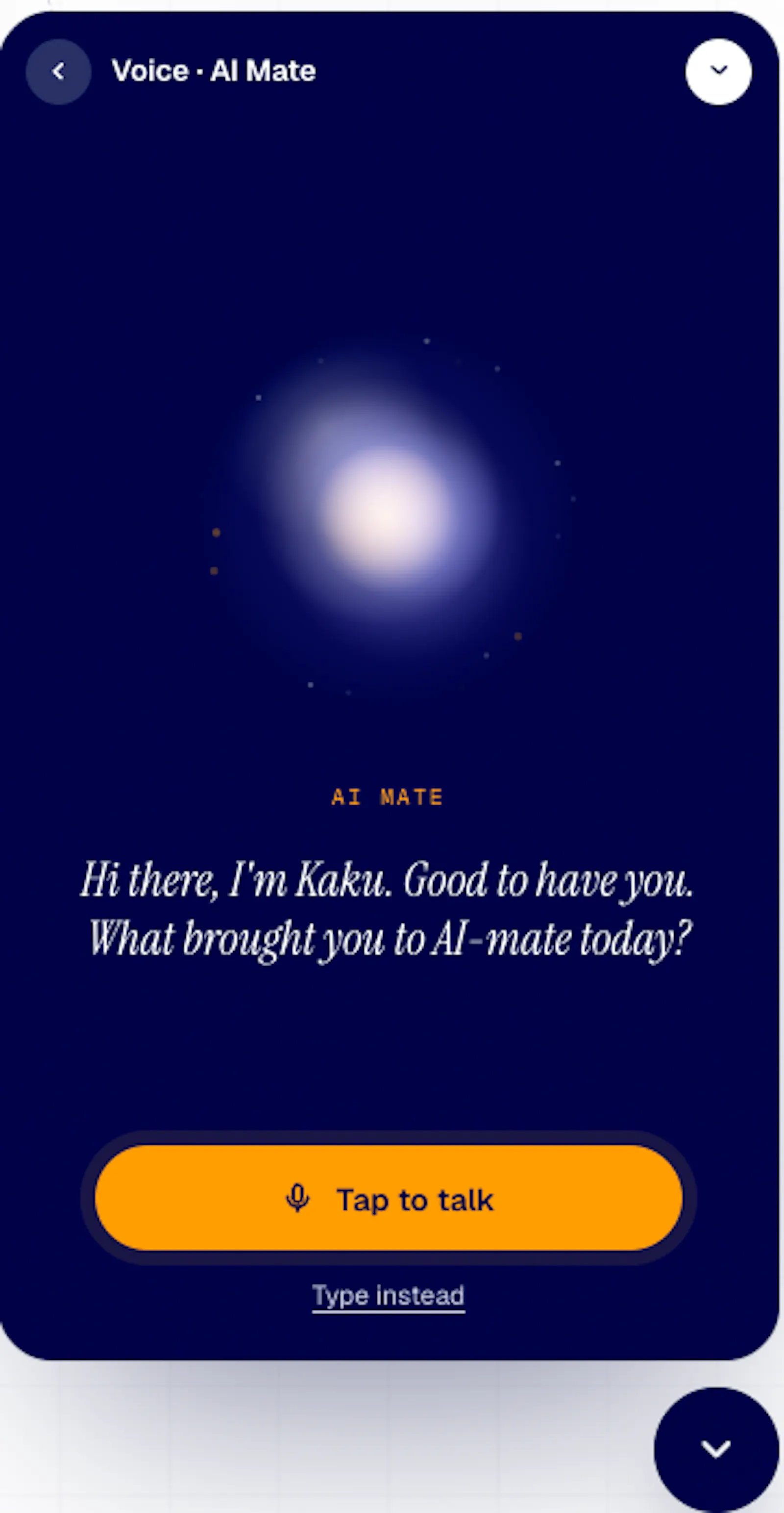 Kaku by Aimate screenshot 2