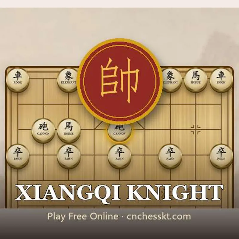 XIANGQI KNIGHT screenshot 1
