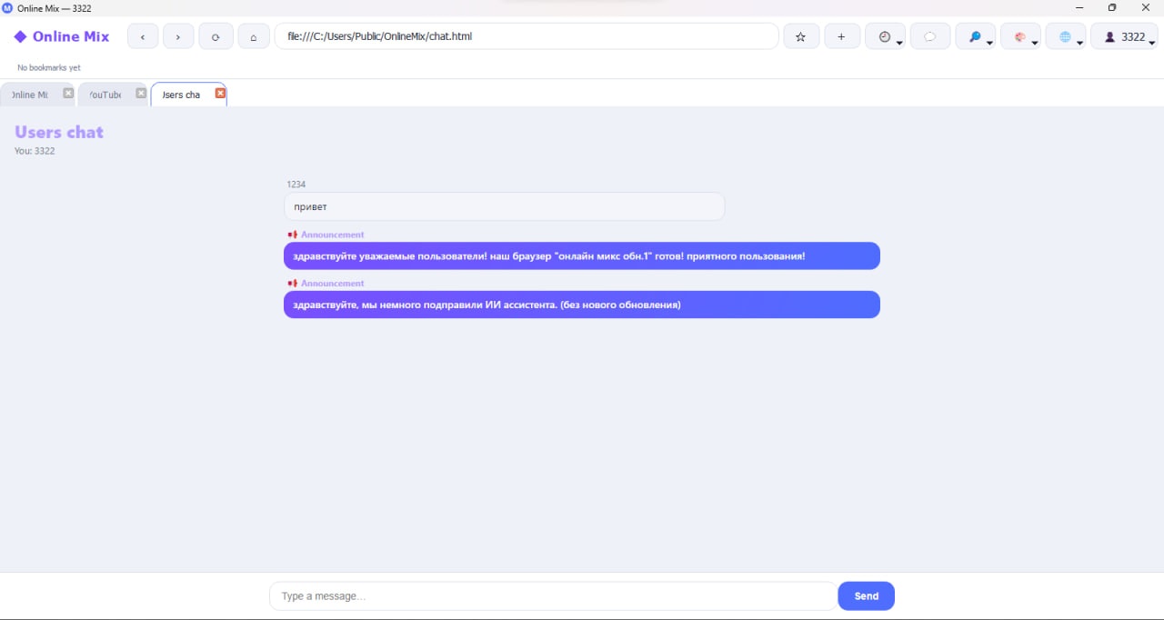Online Mix — browser gallery image