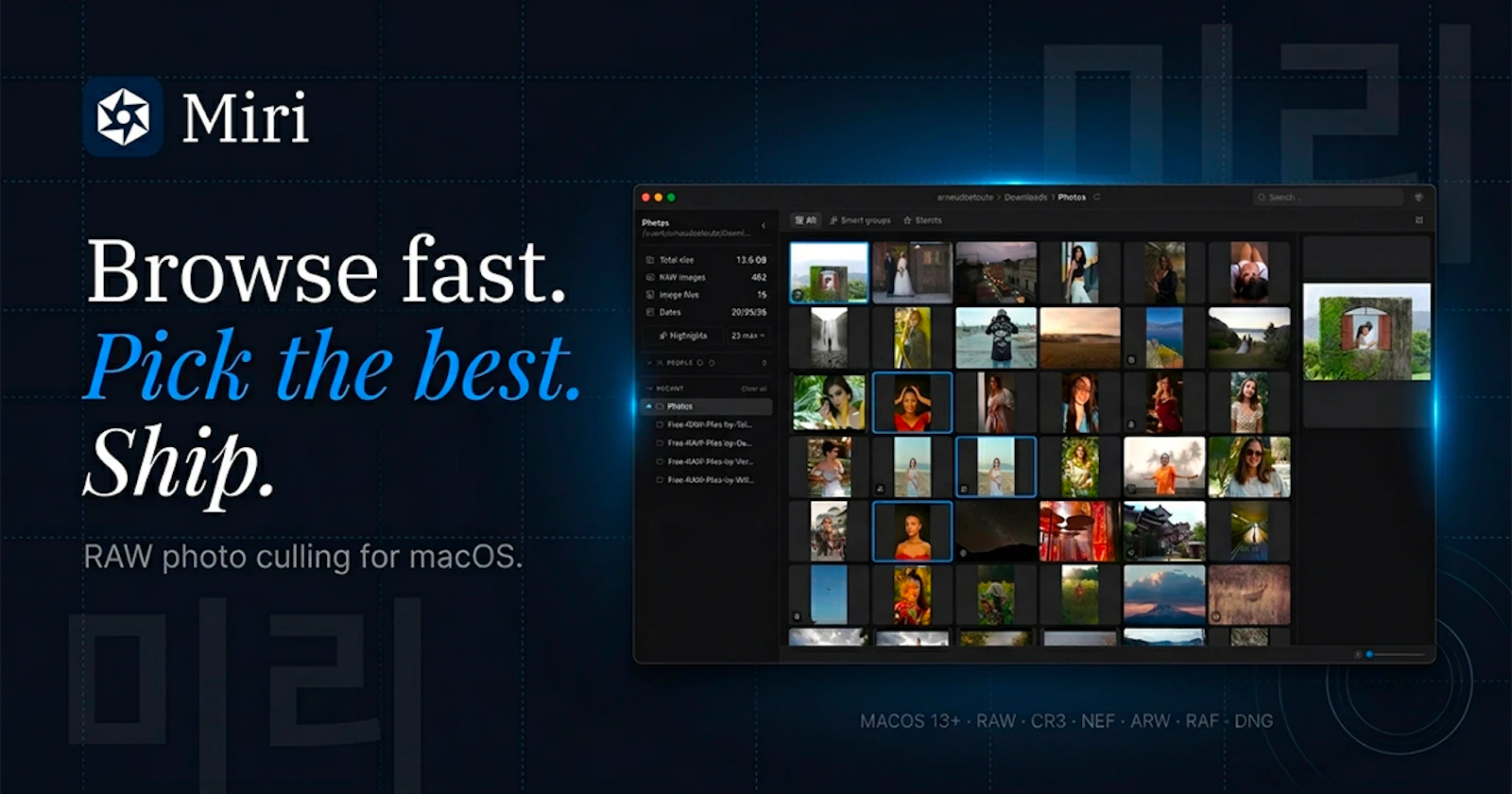 Miri screenshot 1