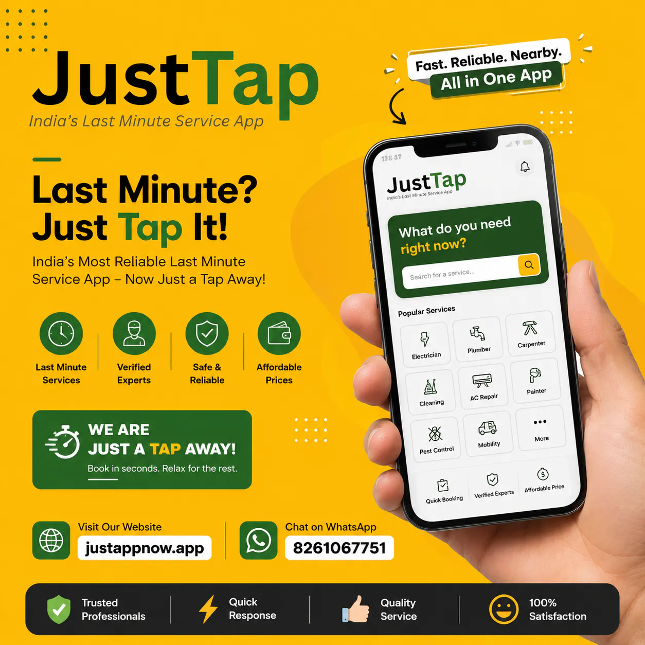 justapp gallery image