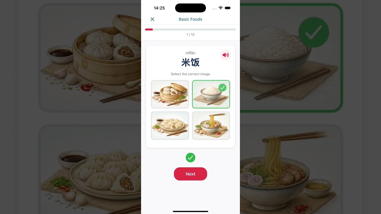 DracoChinese gallery image