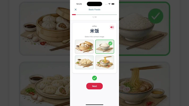 DracoChinese screenshot 1 (video preview)