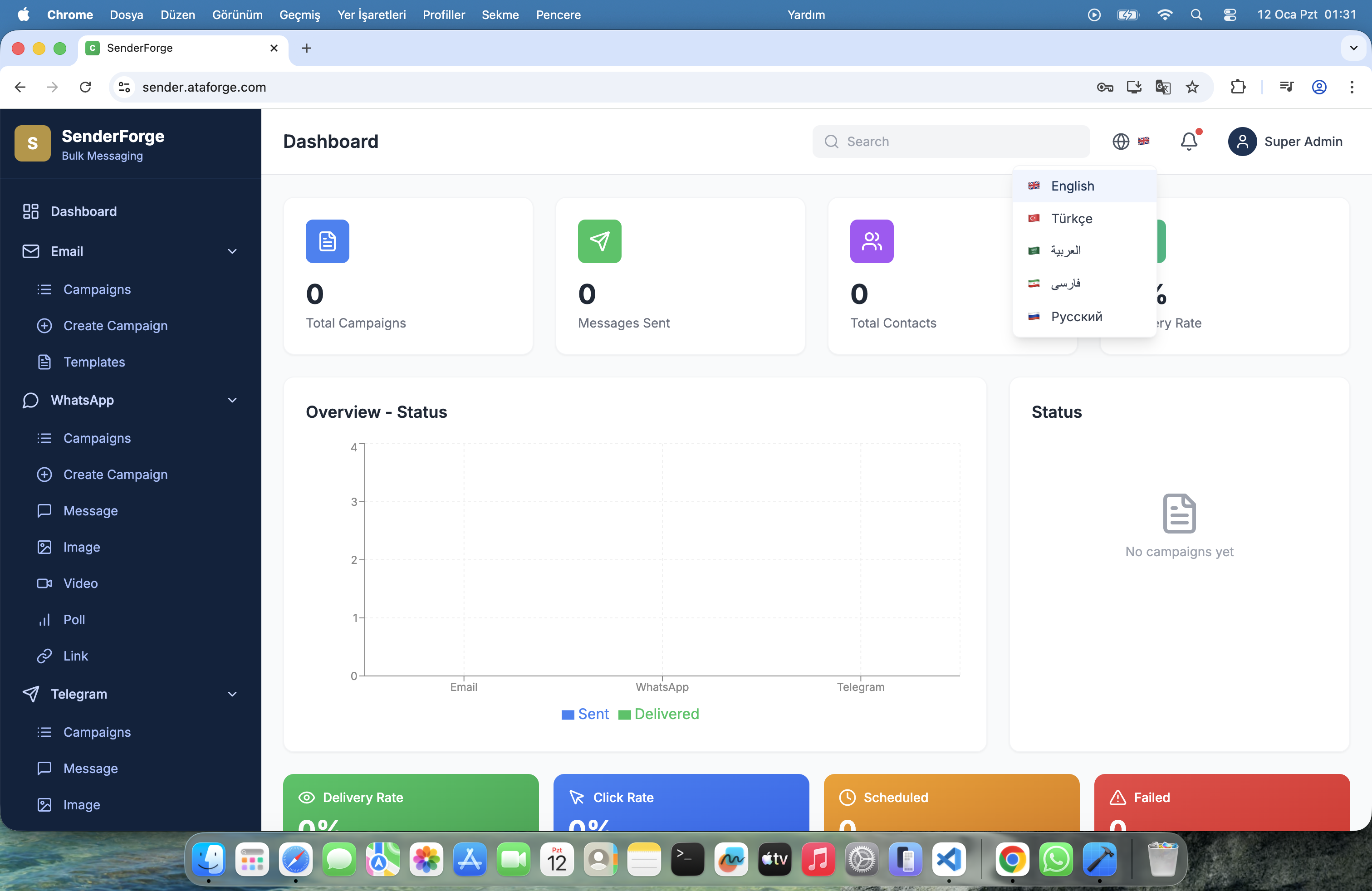 SenderForge gallery image