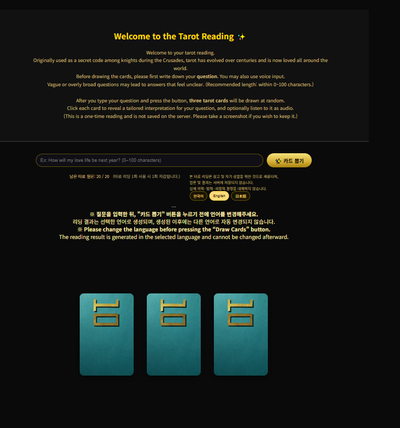 Fortune N Tiger - Screenshot 3 showing product features and functionality