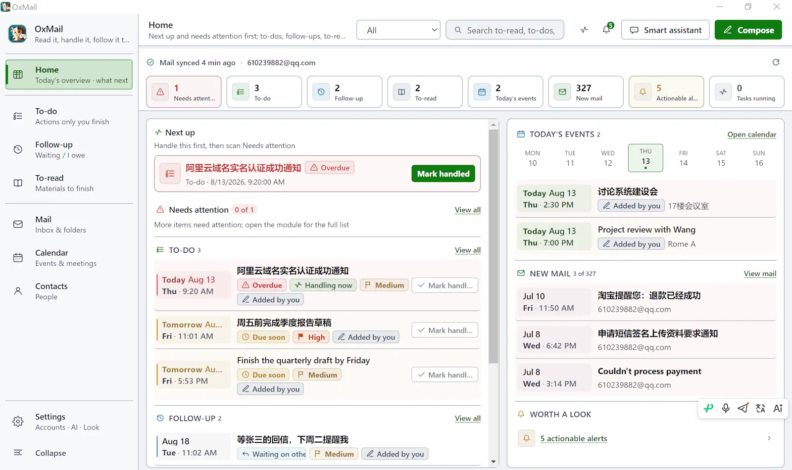 OxMail · OxSeek screenshot 1