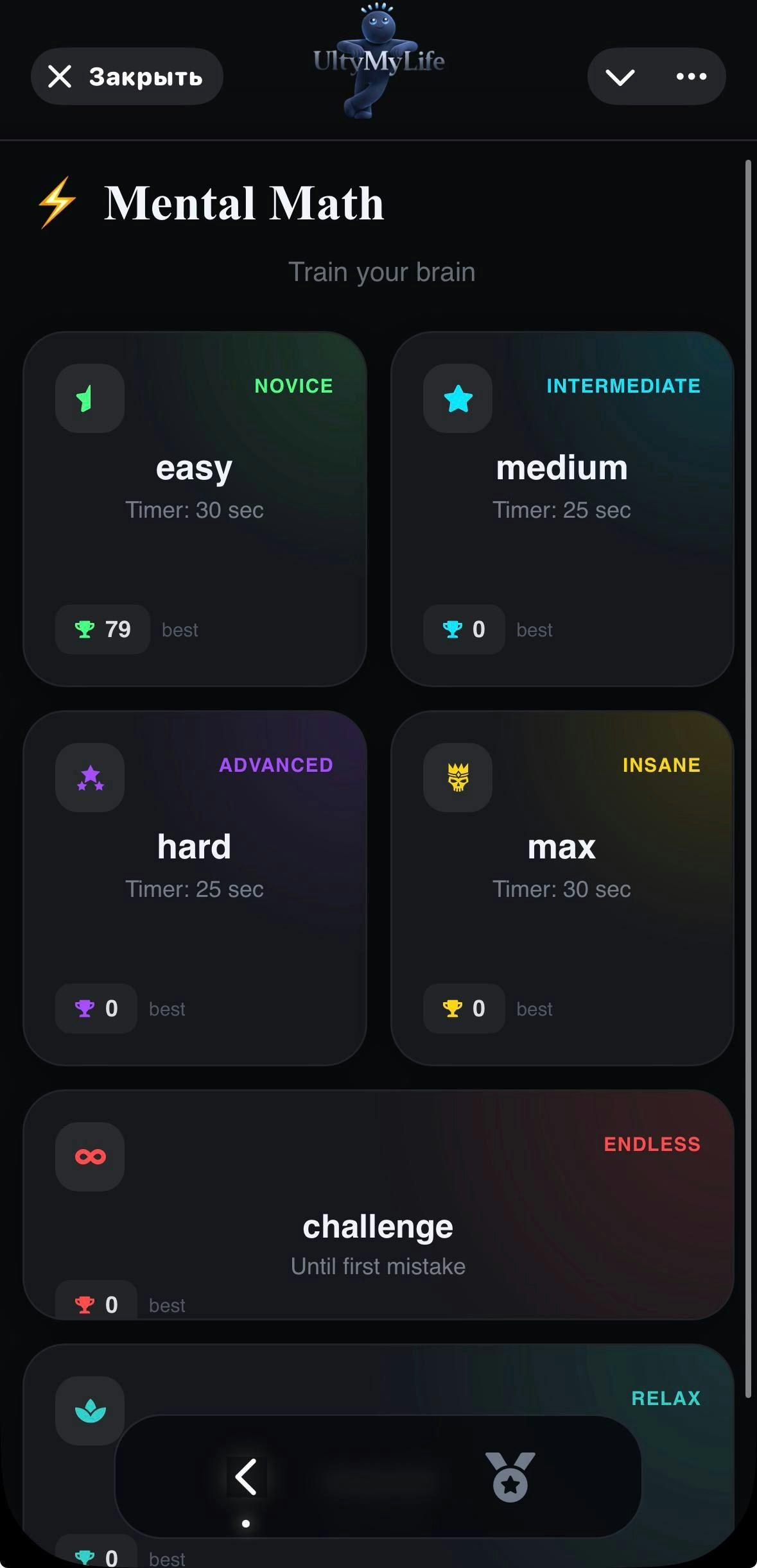 UltyMyLife gallery image