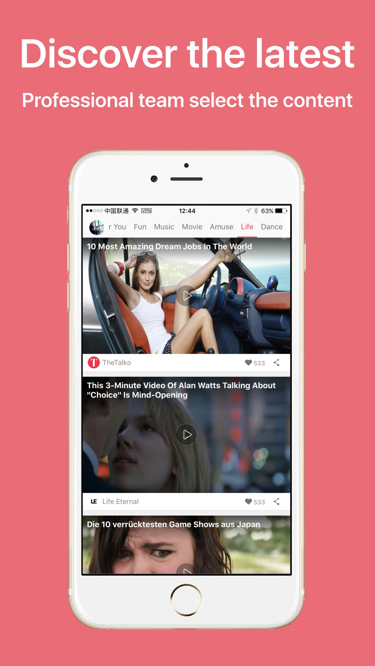 BiuVideo gallery image