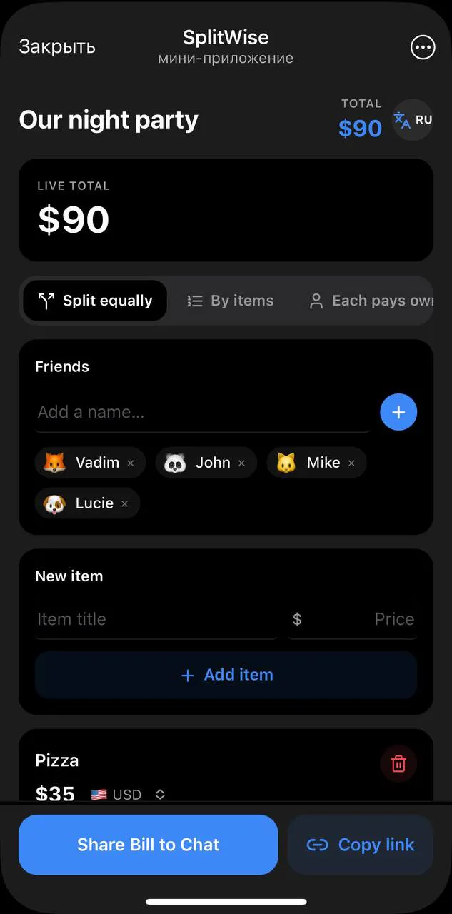 SplitWiiise — split bills, simply screenshot