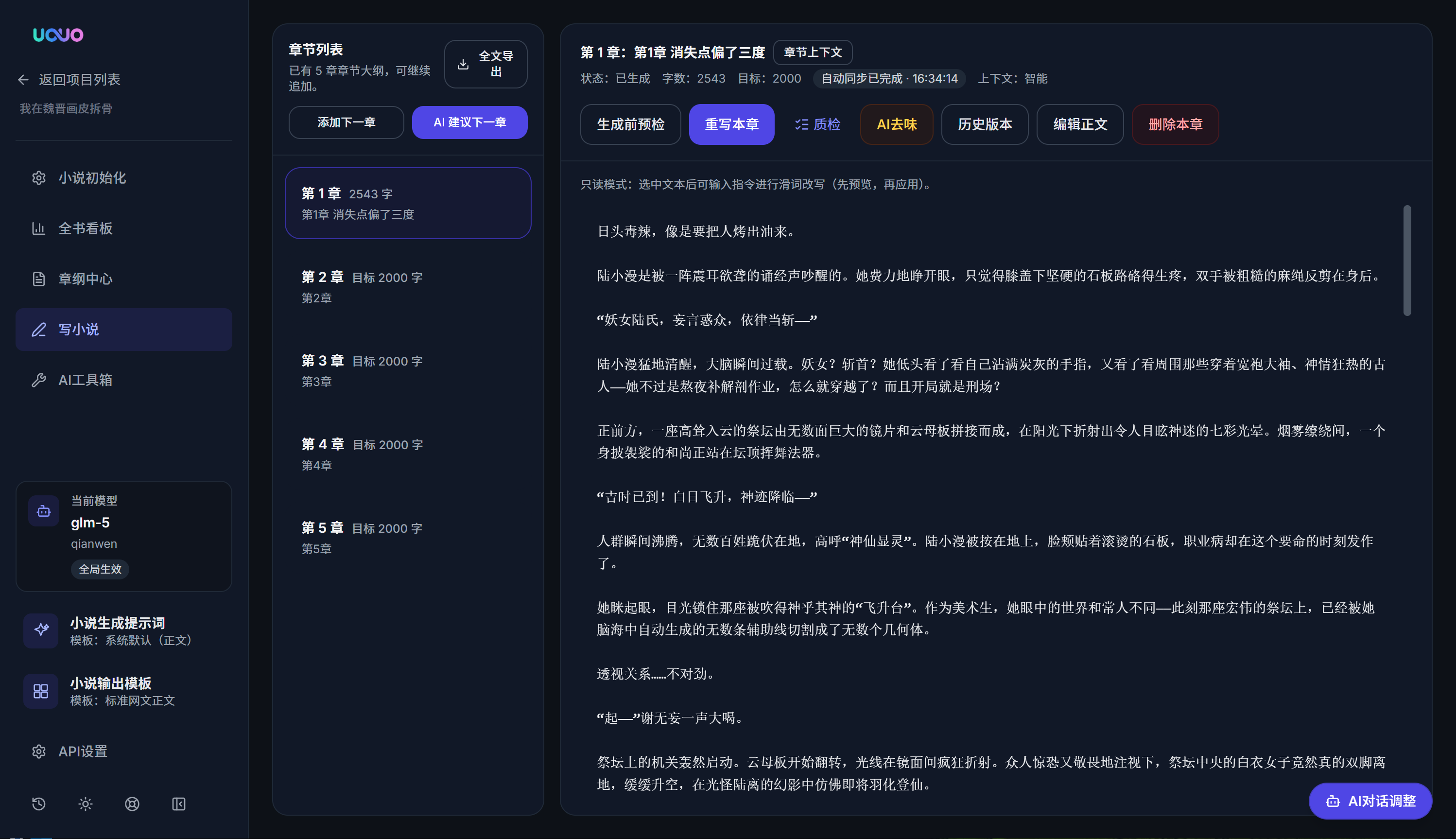 UOUO gallery image