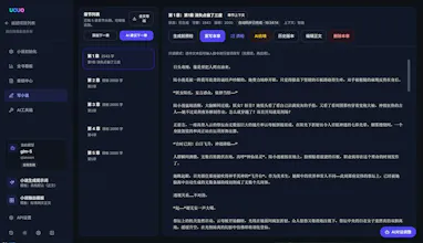 UOUO gallery image
