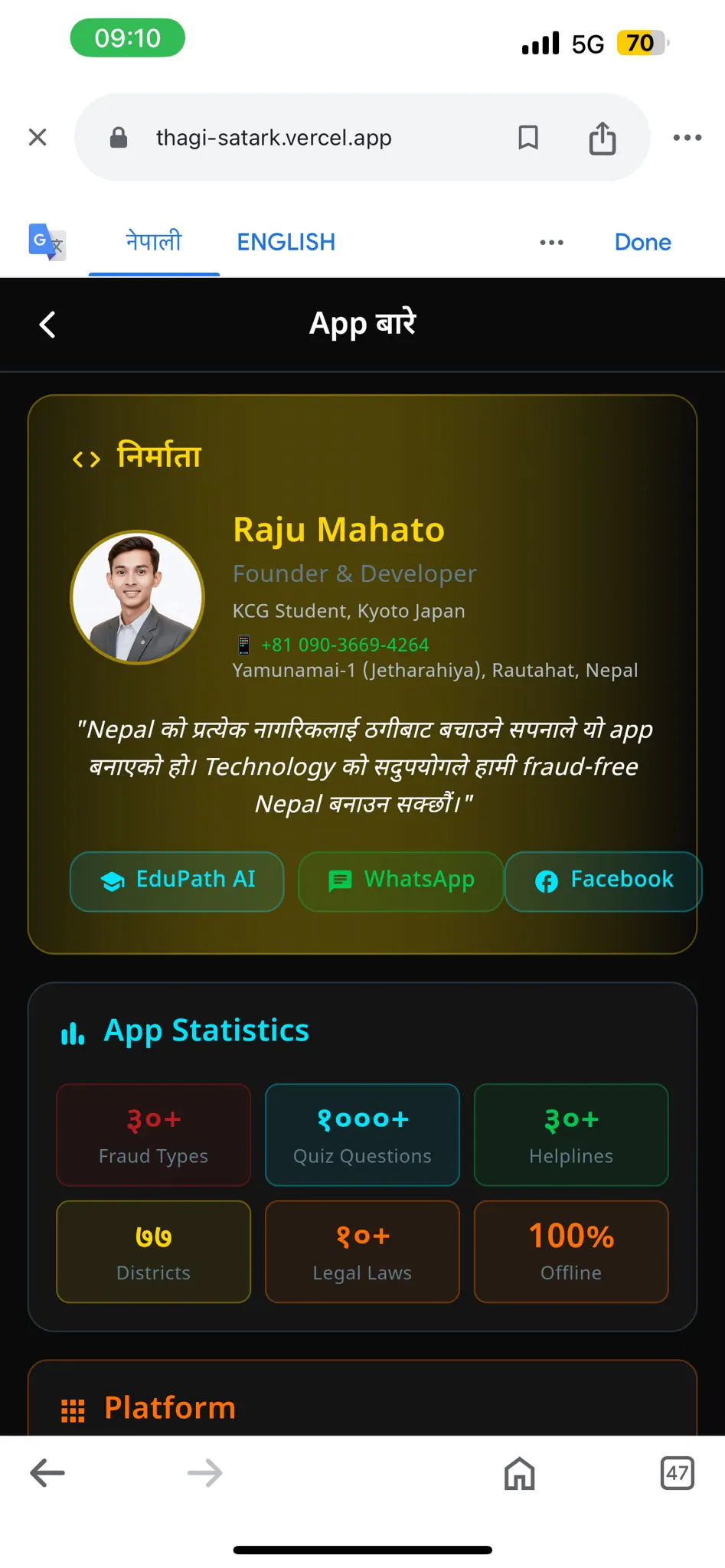 Screenshot 3
