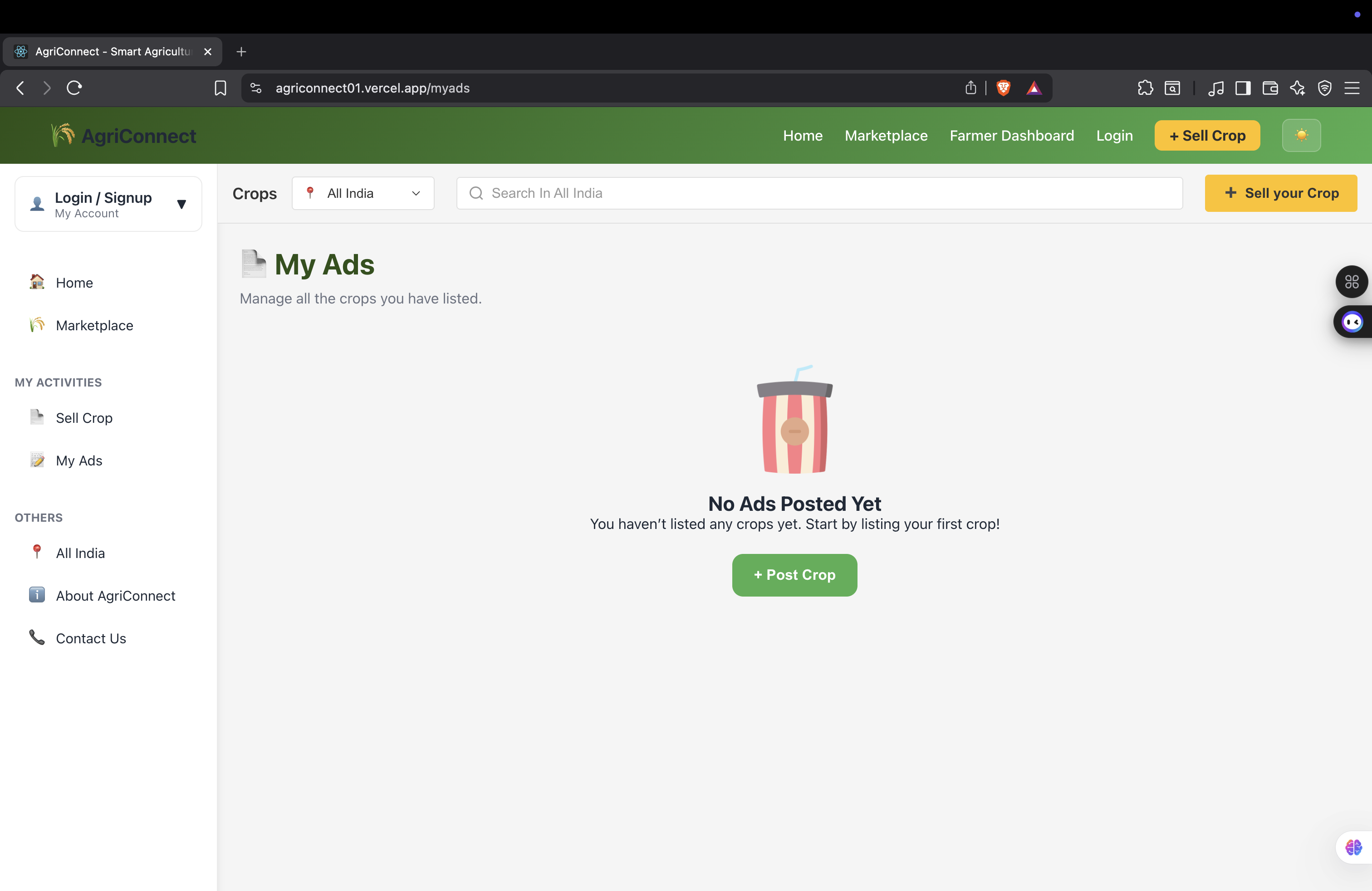 AgriConnect - Screenshot 5 showing product features and functionality