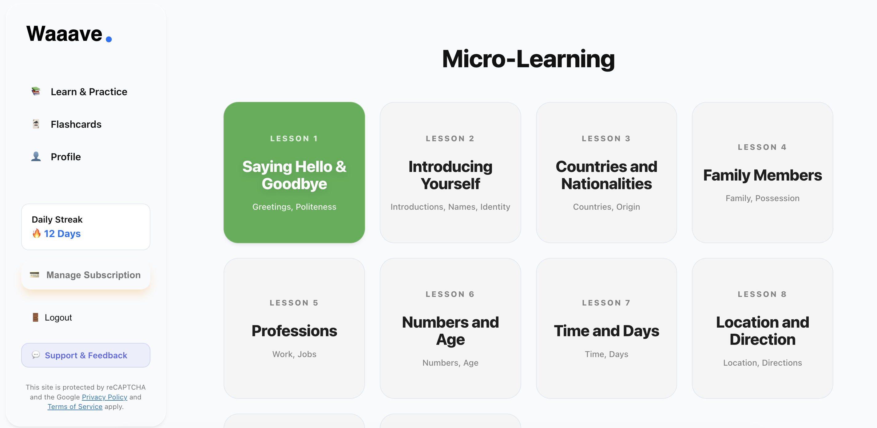 Waaave gallery image