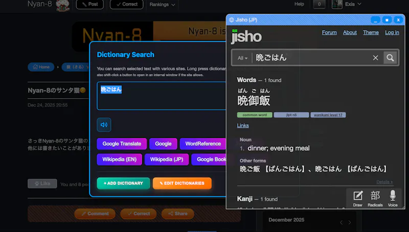 Nyan-8 screenshot 6
