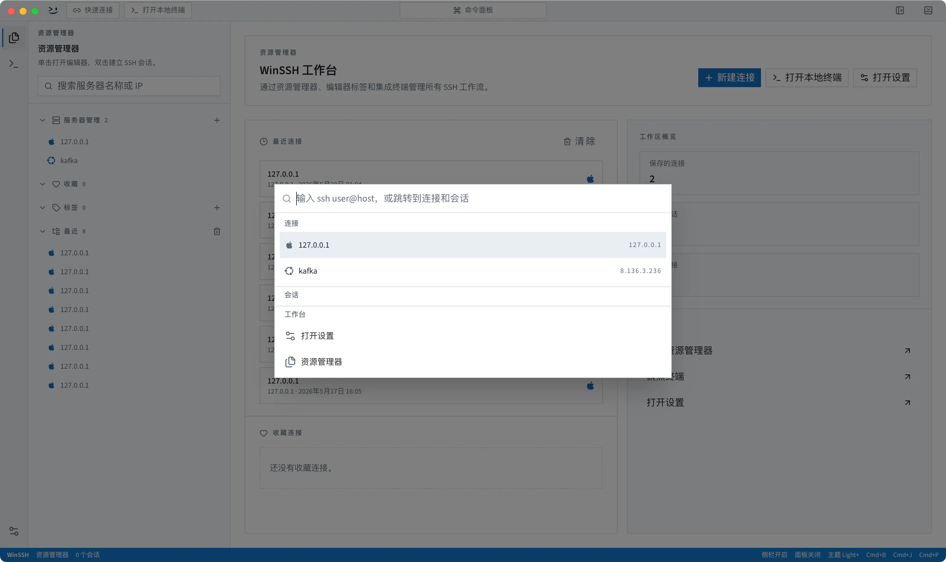 스크린샷 6