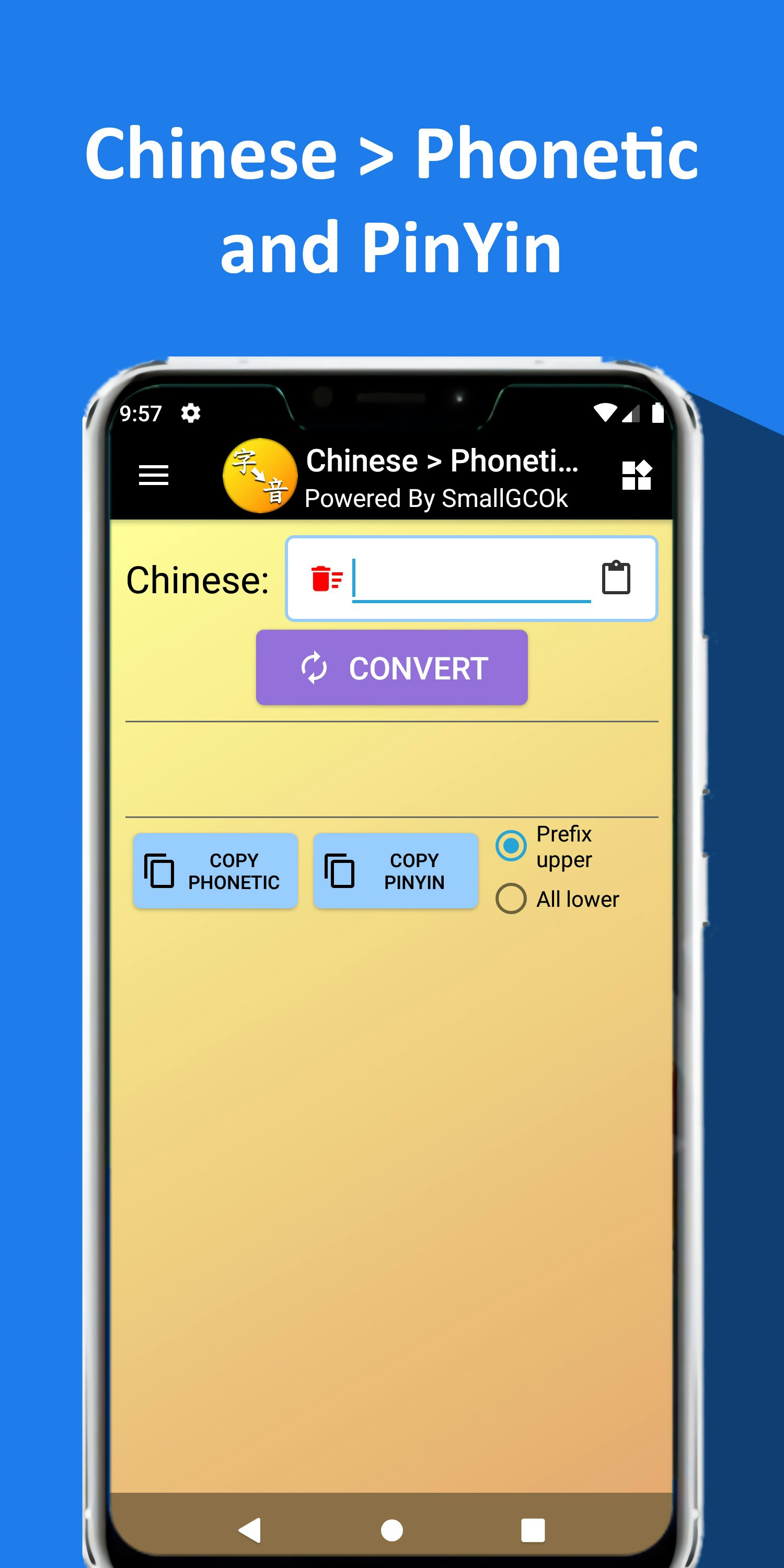 HanZi Converter (漢字轉換器) gallery image