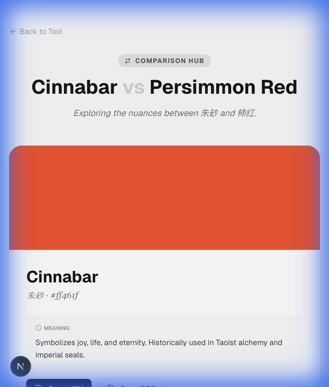 Image Color Picker AI gallery image