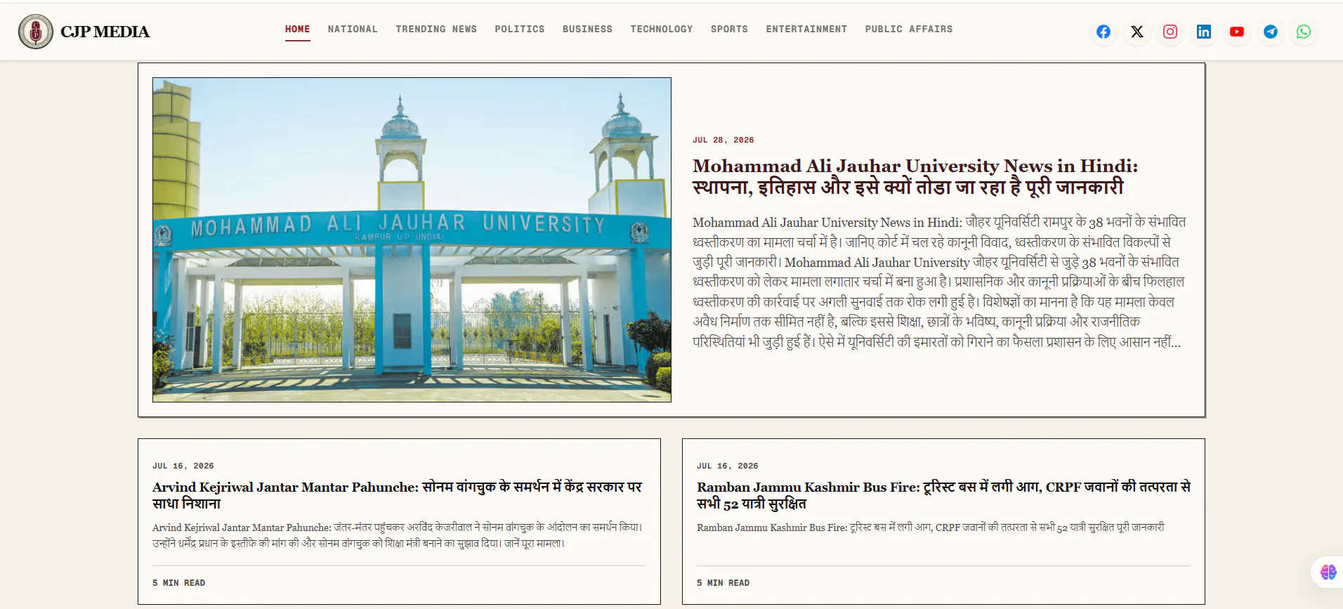 CJP Media gallery image