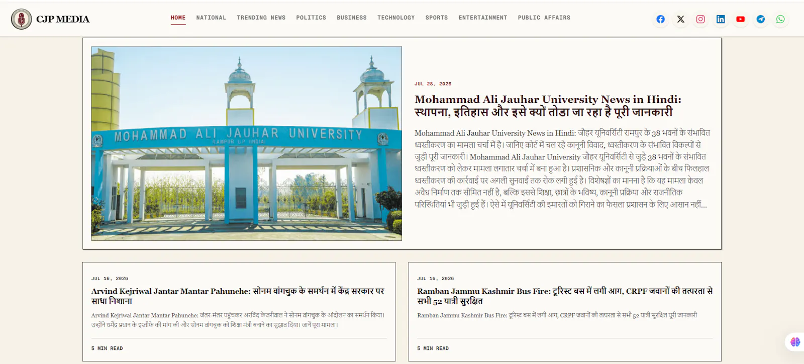 CJP Media screenshot 3