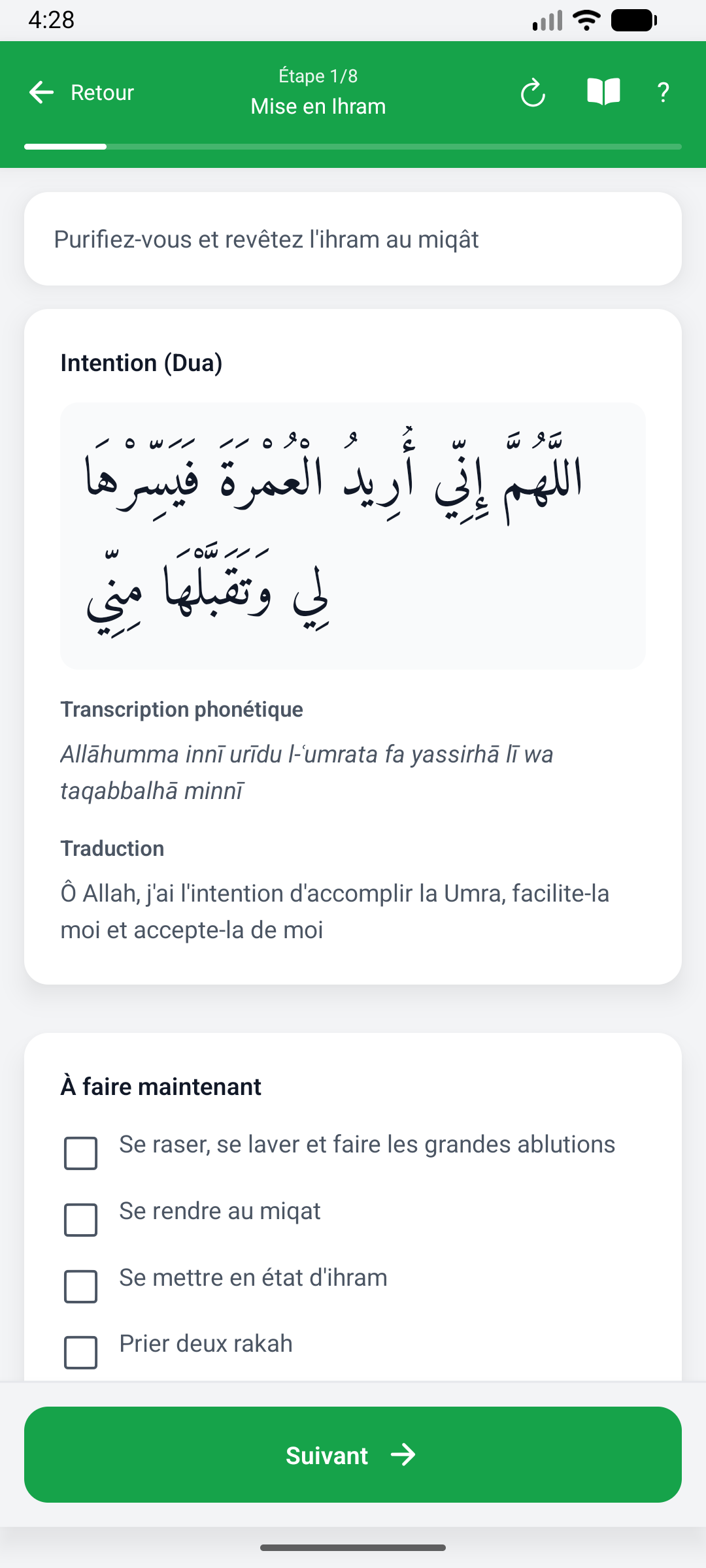 Ihrami gallery image