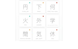 Learn japanese with the new release of Kanji JLPT N5 media 1