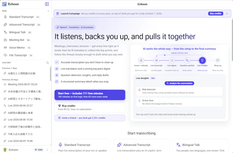 Echoon screenshot 2