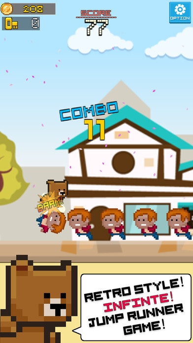 JUST JUMP gallery image