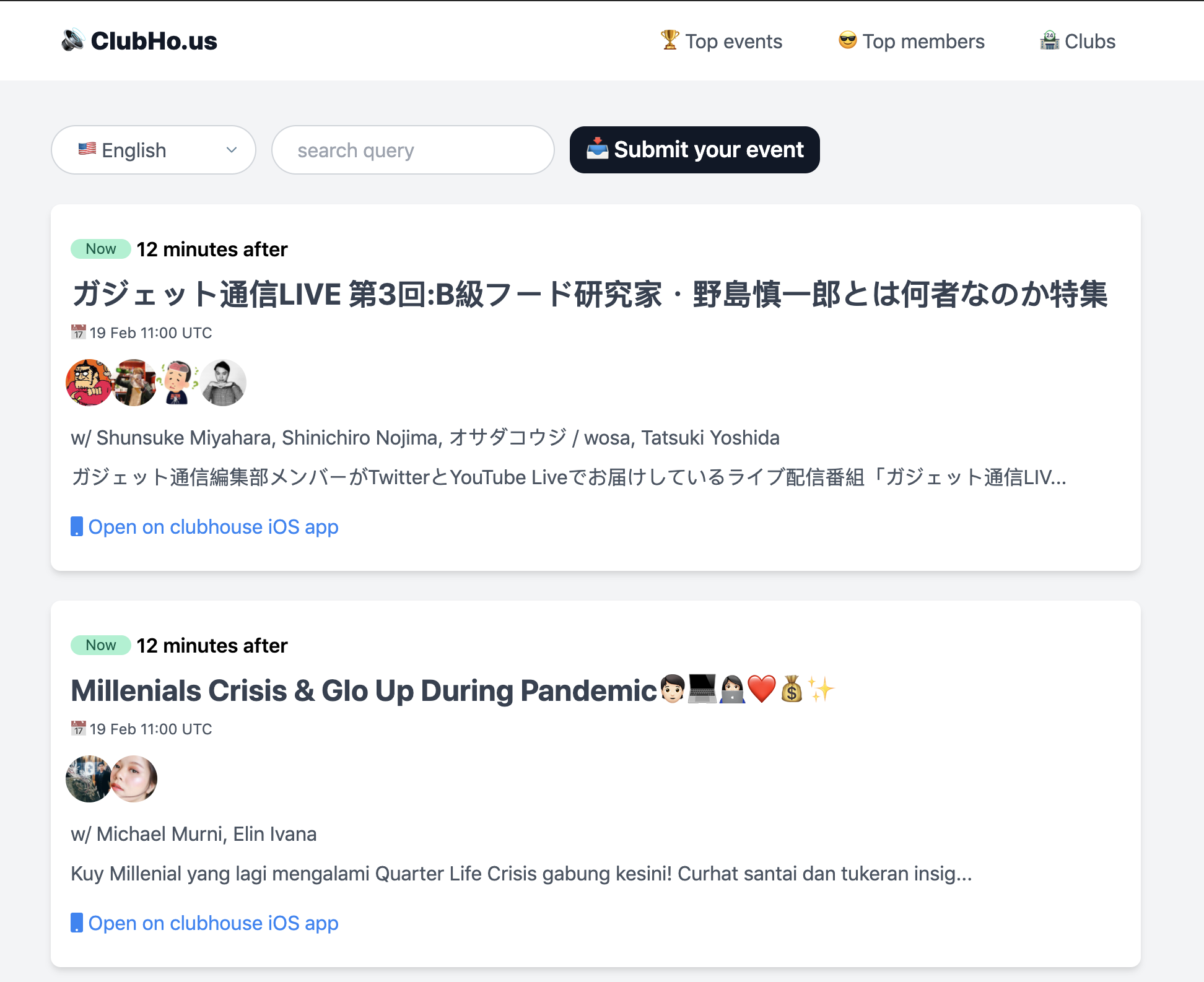 List of awesome clubhouse resources gallery image