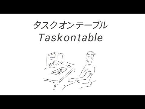 Taskontable gallery image