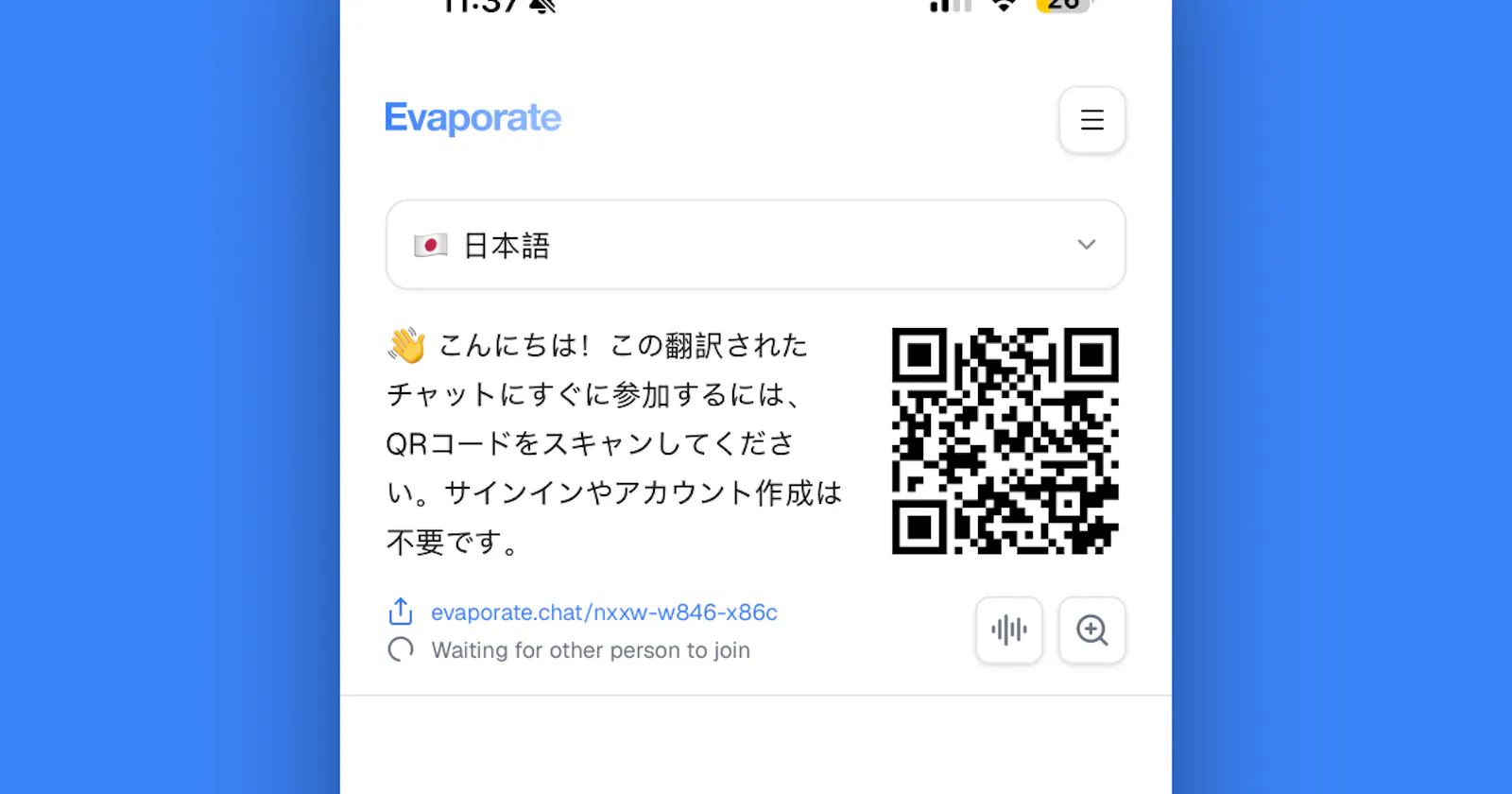 Evaporate screenshot 3