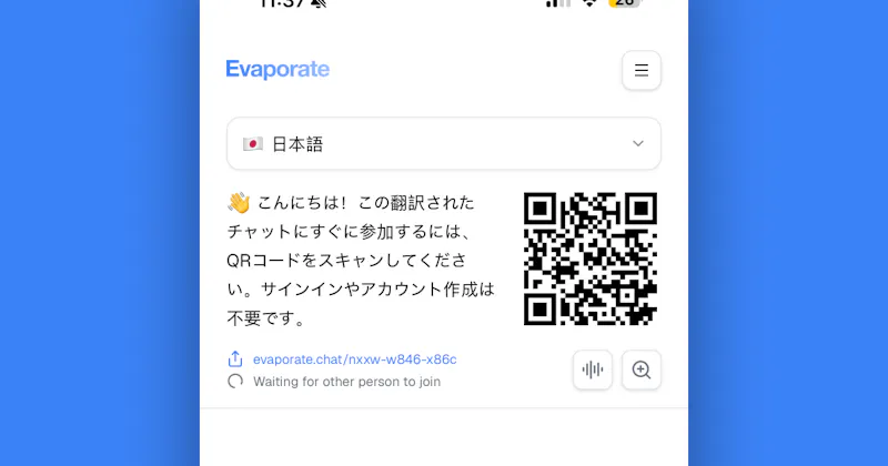 Evaporate screenshot 3