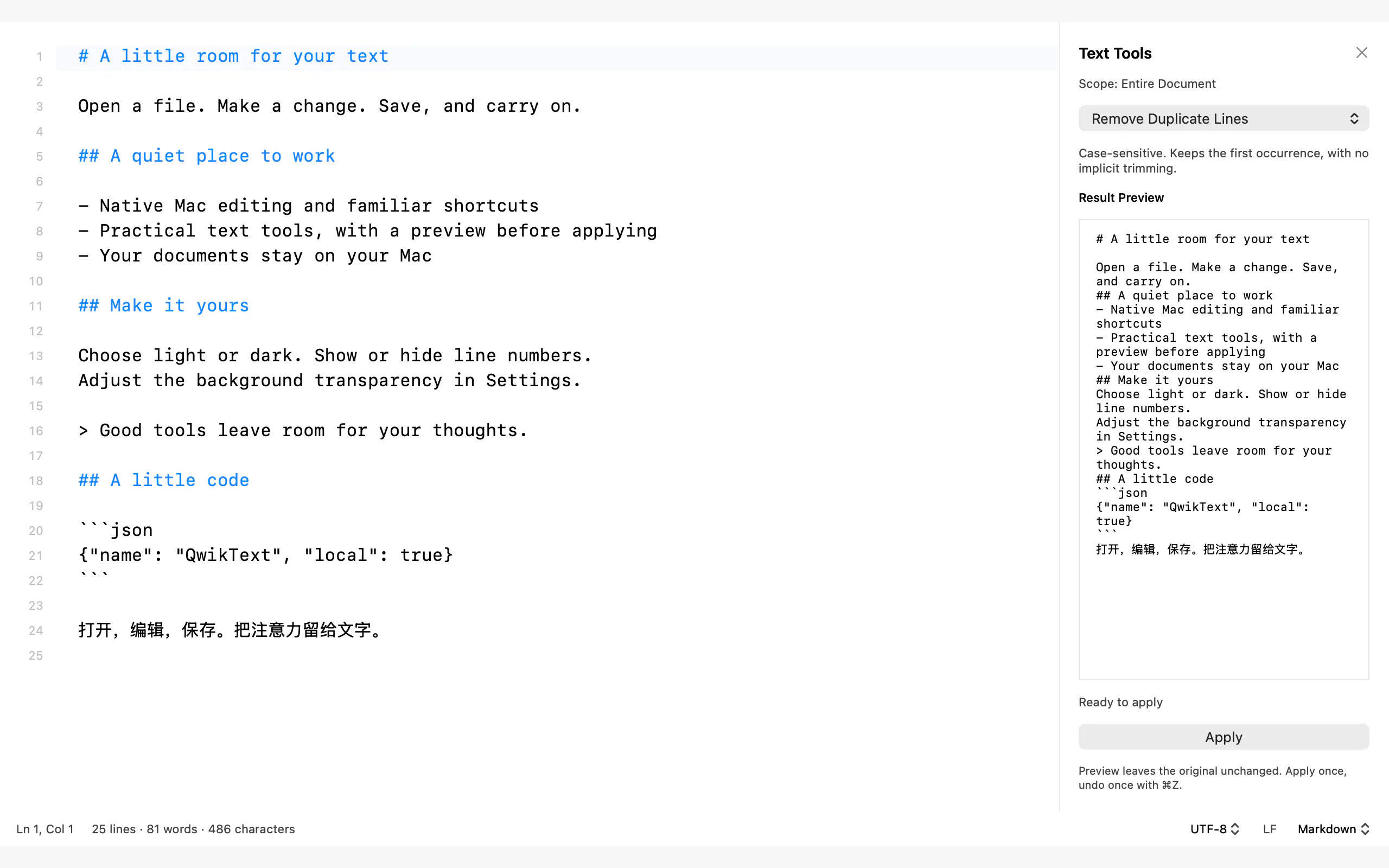 QwikText gallery image