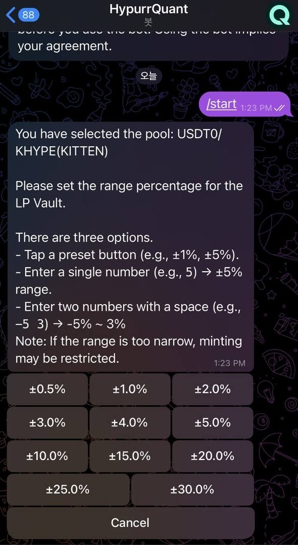 HypurrQuant gallery image