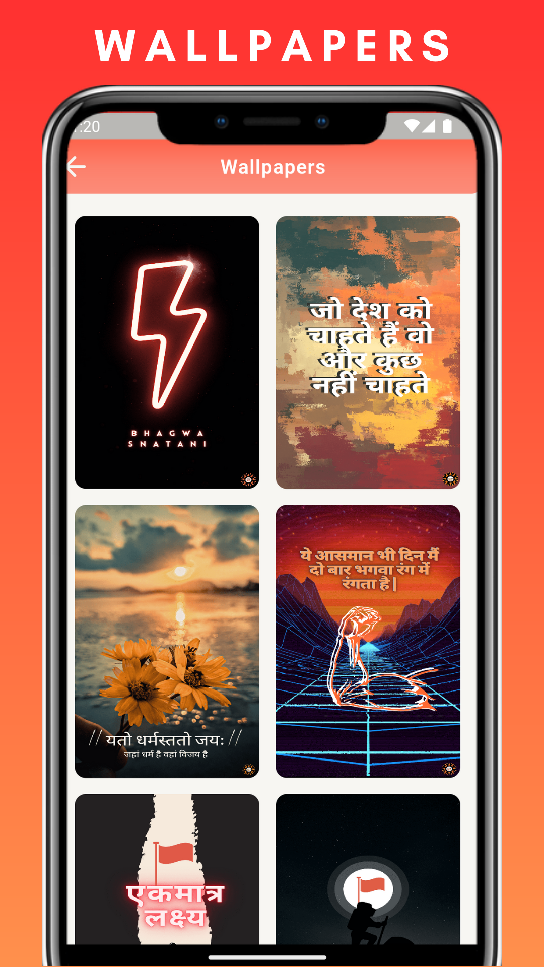 Apna RSS - प्रौद्योगिकी के साथ देशभक्तों को कनेक्ट करें! मीडिया 5
