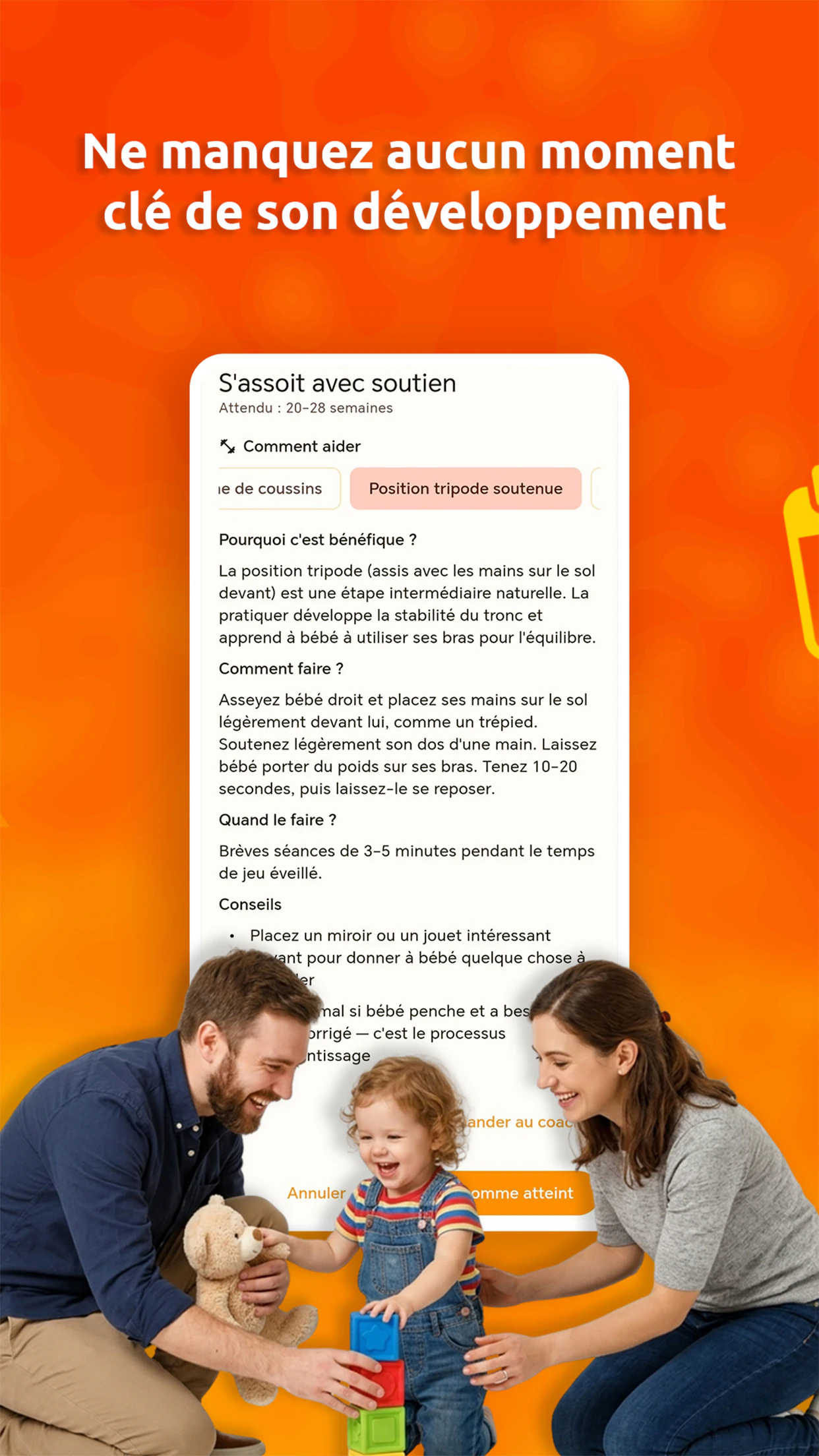 ZCare 截图 6